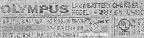 Electrical specification plate for my Olympus pocket digial camera battery charger.